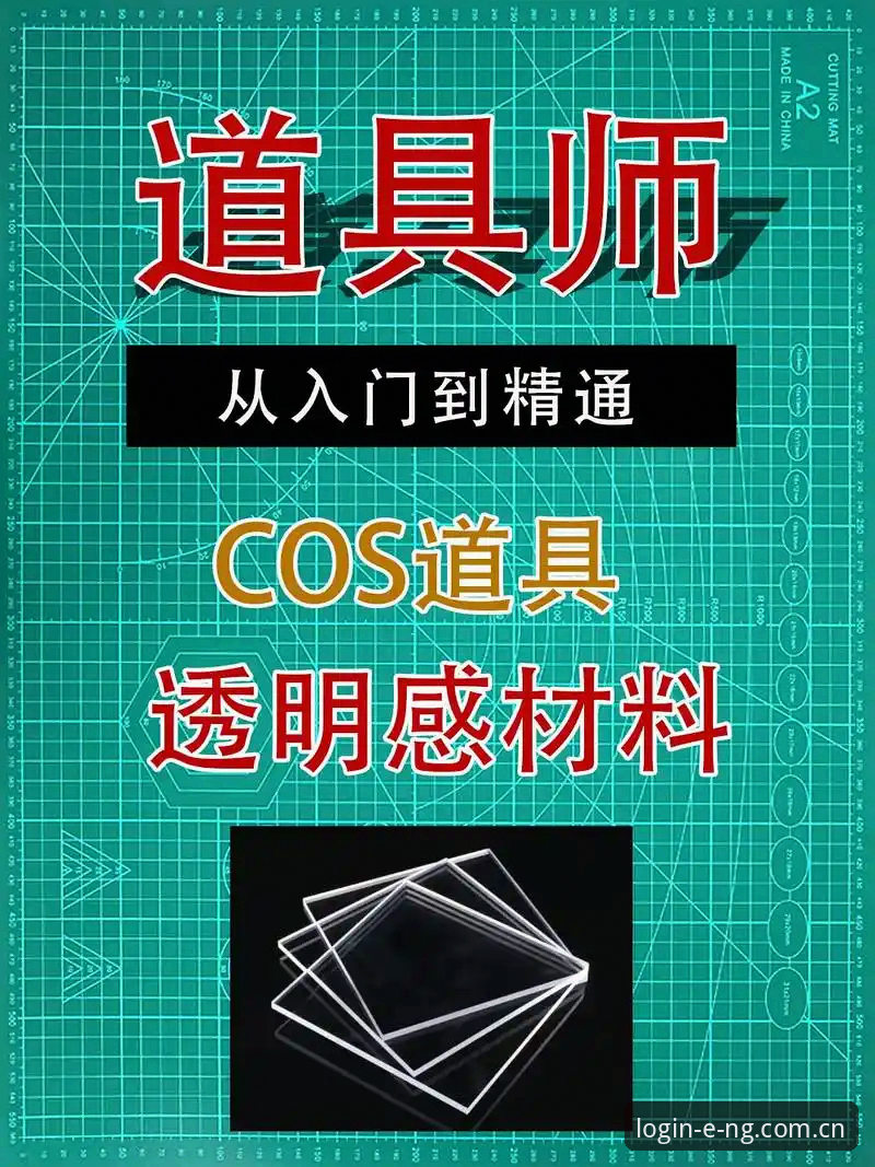 NG体育注册登录必备：从入门到精通的操作指南