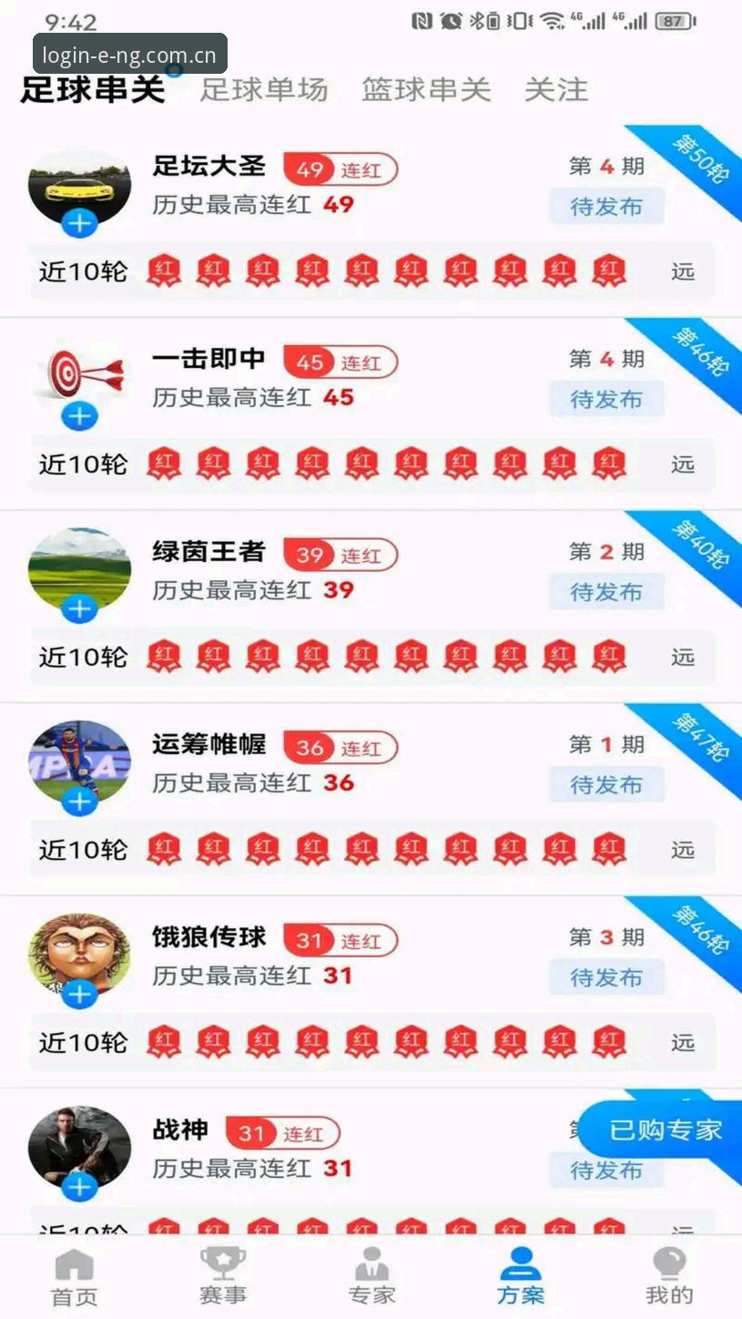 最新NG体育怎么安装 NG体育平台安装详解:从下载到上手的完整指南