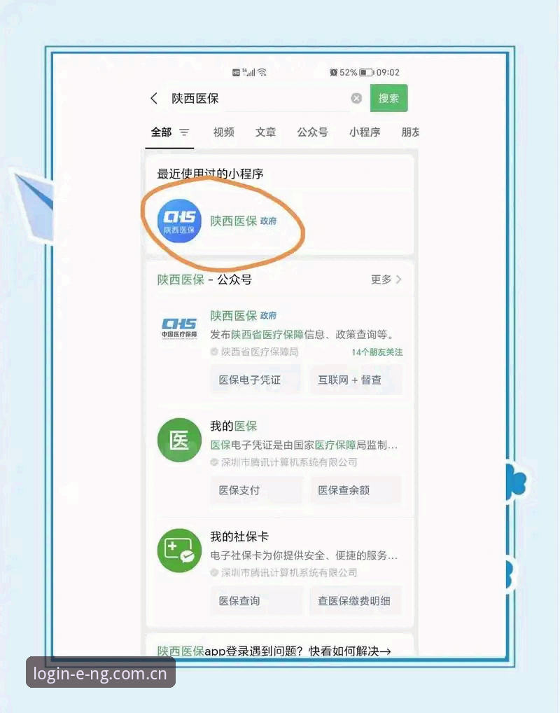 NG体育手机版安装 NG体育手机版安装实用指南:三步搞定2025最新版本,畅享赛事互动新体验