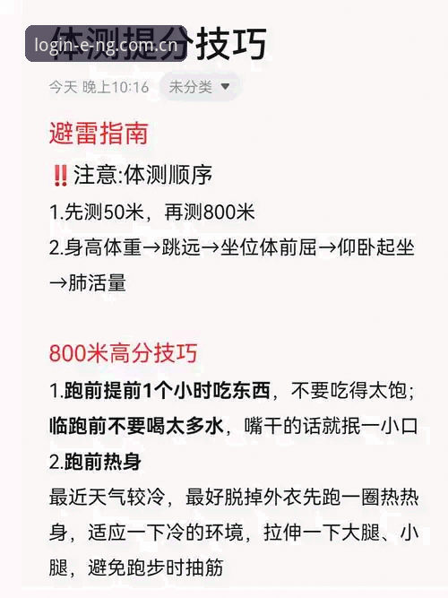 最新NG体育安卓版 技术控亲测:最新NG体育安卓版安装避坑指南与使用心得