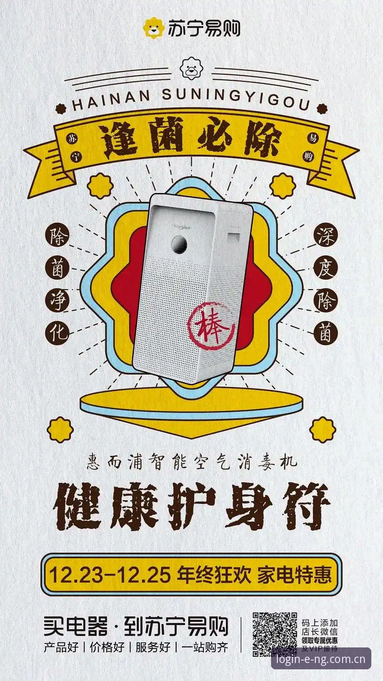 NG体育平台最新动态：2025年版本升级与登录入口全解析